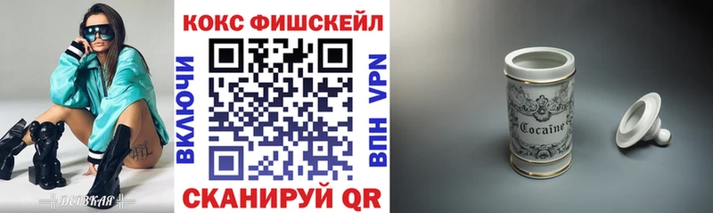 как найти наркотики  Лысково  Кокаин VHQ 