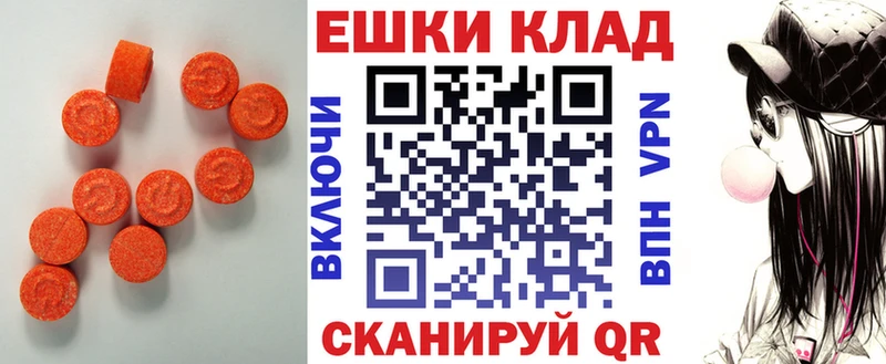 купить закладку  Лысково  Экстази бентли 