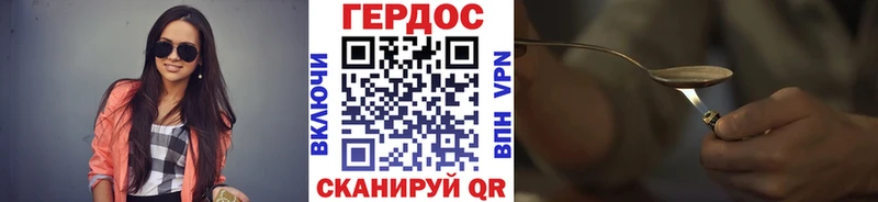 kraken как зайти  Лысково  ГЕРОИН VHQ  наркотики 