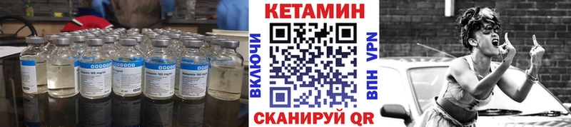 OMG онион  Лысково  Кетамин VHQ 