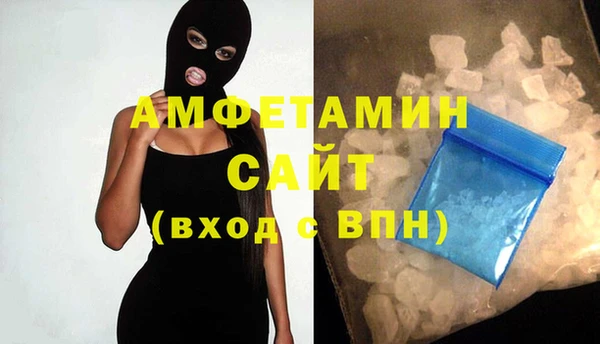 мескалин Бородино