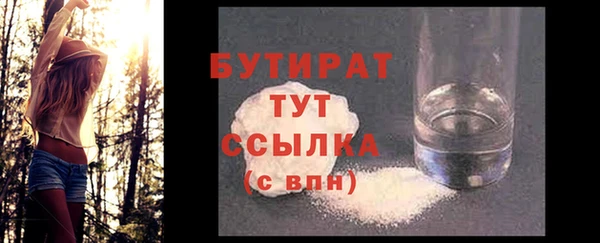 СК Бугульма