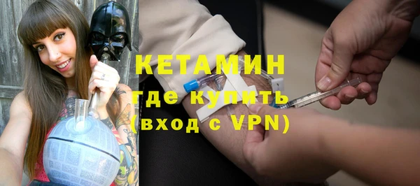 бутират Бронницы