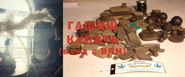 бутират Бронницы