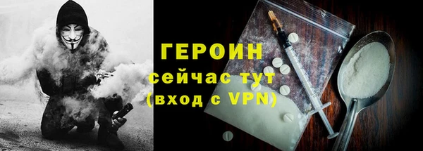 мескалин Бородино