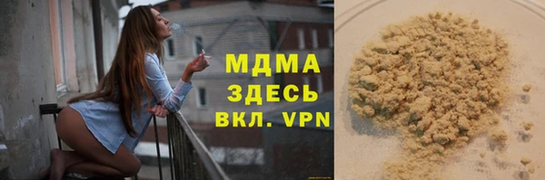 бутират Бронницы