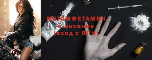 мескалин Бородино