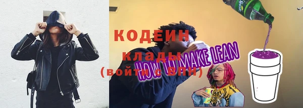 бутират Бронницы
