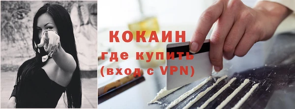 бутират Бронницы