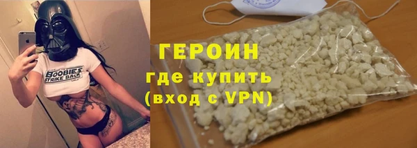 мескалин Бородино