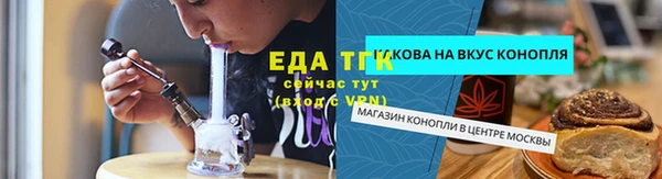 соль ск Снежногорск