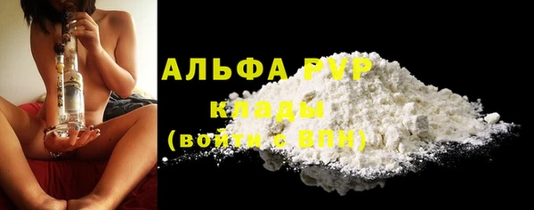 бутират Бронницы