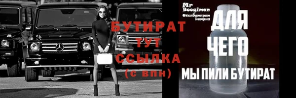 СК Бугульма