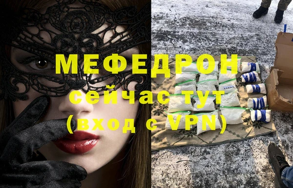 мескалин Бородино