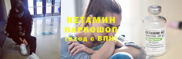 мескалин Бородино