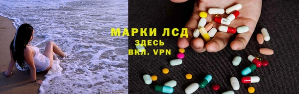 бутират Бронницы