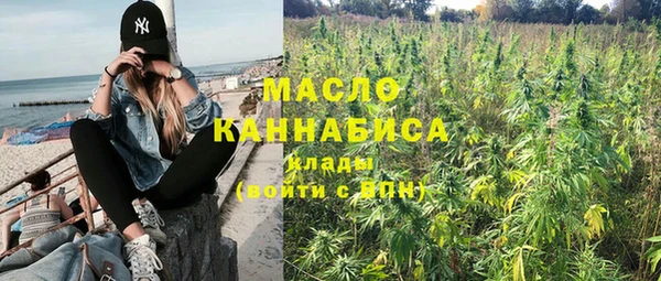 бутират Бронницы