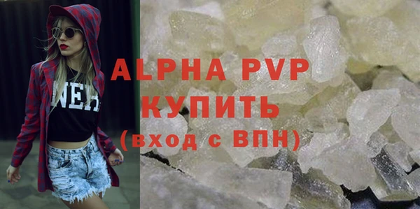мескалин Бородино