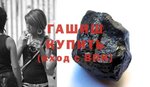мескалин Бородино