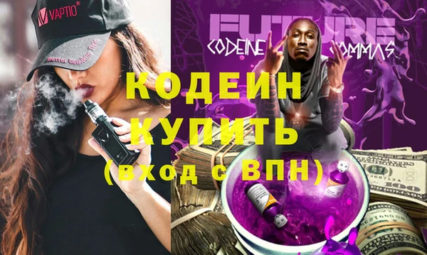 бутират Бронницы