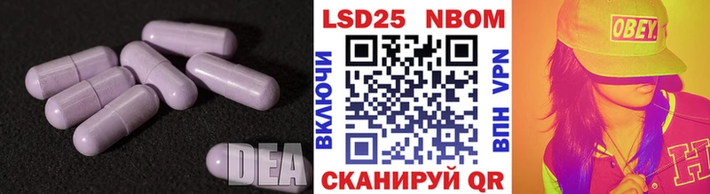 купить цена Лысково LSD-25 экстази ecstasy