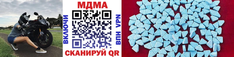 маркетплейс Telegram купить наркотики цена Лысково MDMA молли гидра вход