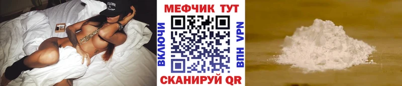 Мефедрон 4 MMC  hydra ссылки  Лысково 