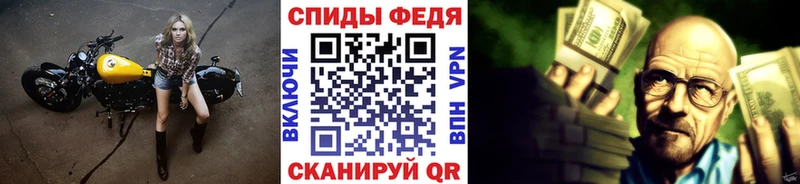 Первитин кристалл  Лысково 