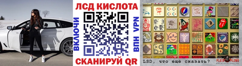 Марки N-bome 1,8мг  Лысково 